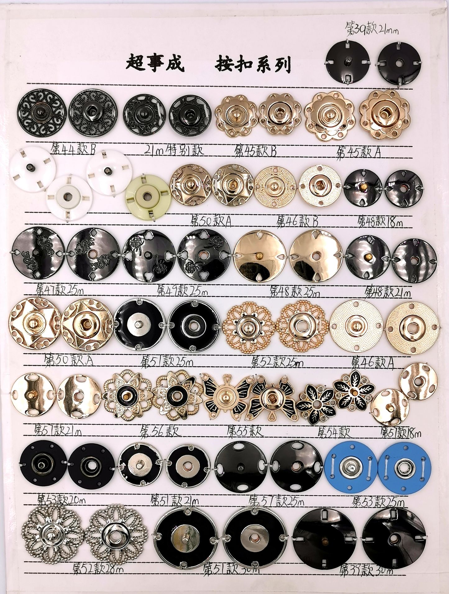 【 Chaoshicheng 】 Factory direct sales of high-end alloy snap fasteners for eco-friendly coats, invisible snap fasteners and hidden buttons detail image 14