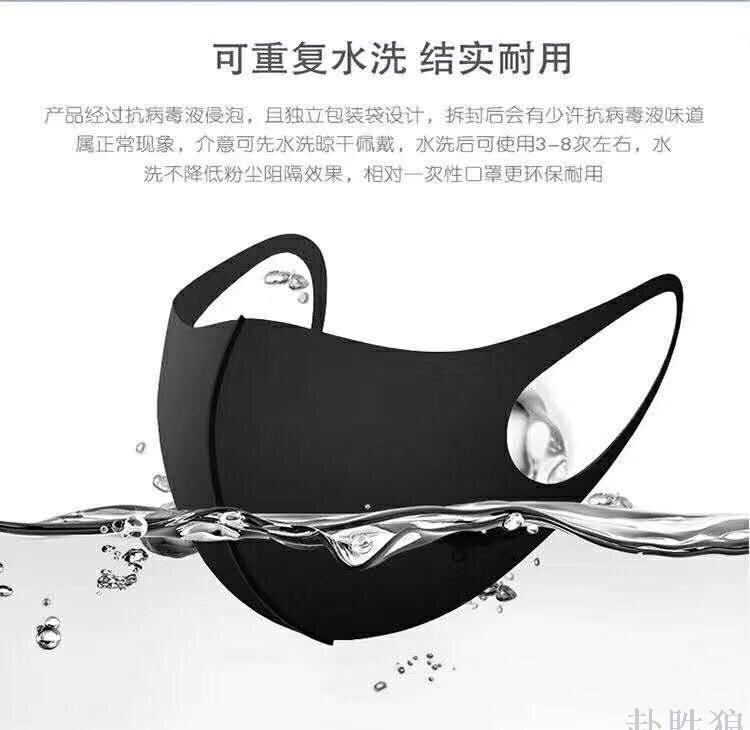 明星同款口罩防尘防雾霾可水洗非医用口罩立体黑色厂家直销批发【外贸专供】
