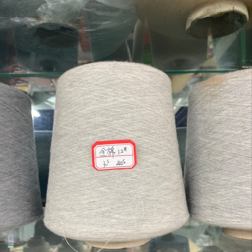 All Cotton 1.2# 32 40