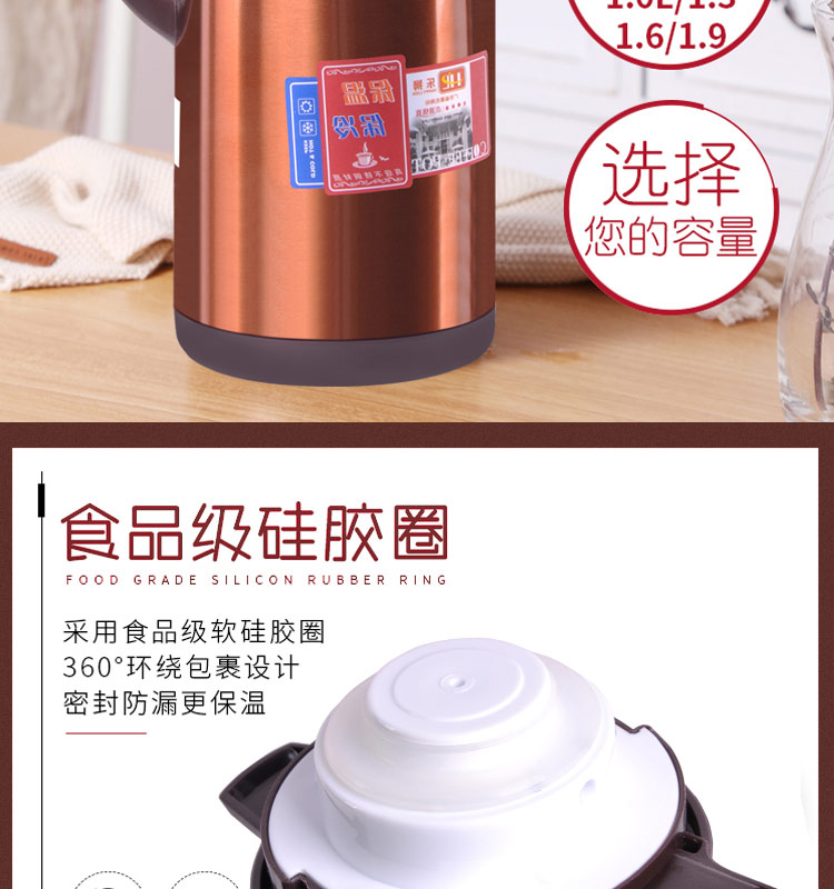 保温水壶家用热水瓶大容量保温壶热水壶304不锈钢暖壶暖瓶详情图10