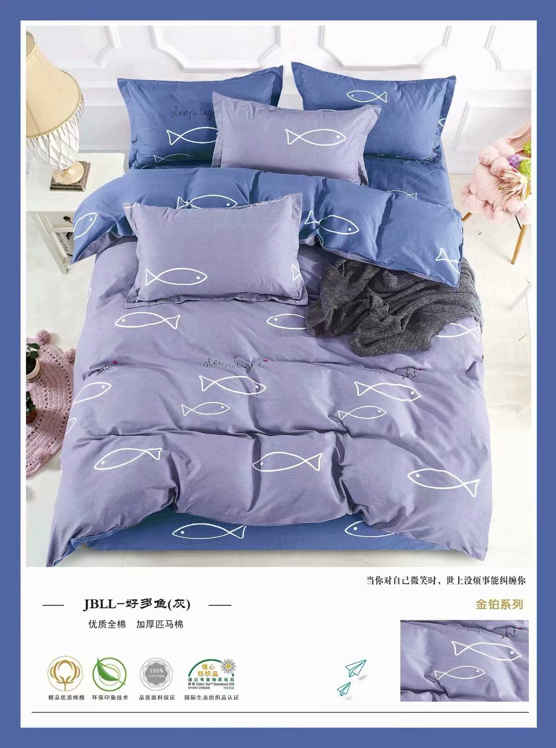 Fine All-Cotton Twill Worsted 13,372 Horse Cotton Four-Piece Set