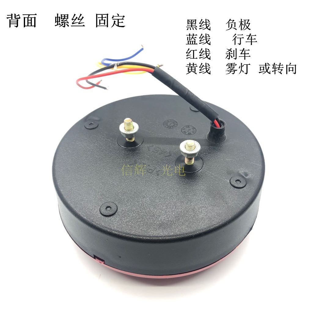 工厂直供货车尾灯24V圆形4寸汉堡灯多功能20LED红黄白卡车灯