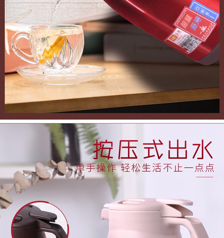 保温水壶家用热水瓶大容量保温壶热水壶304不锈钢暖壶暖瓶详情图8