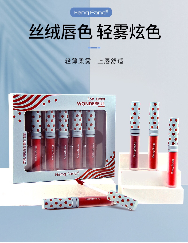 Hengfang Light Mist Velvet Air Lip Gloss Set [Lips]H7051A Air Feel light 🌬️ formula texture not sticky, light and thin, no heavy makeup, lips feel comfortable and fresh 🍃 smooth transparent tube body, a blessing for texture lovers 😉 Σ> - (" °ω° ")♡→ undefined