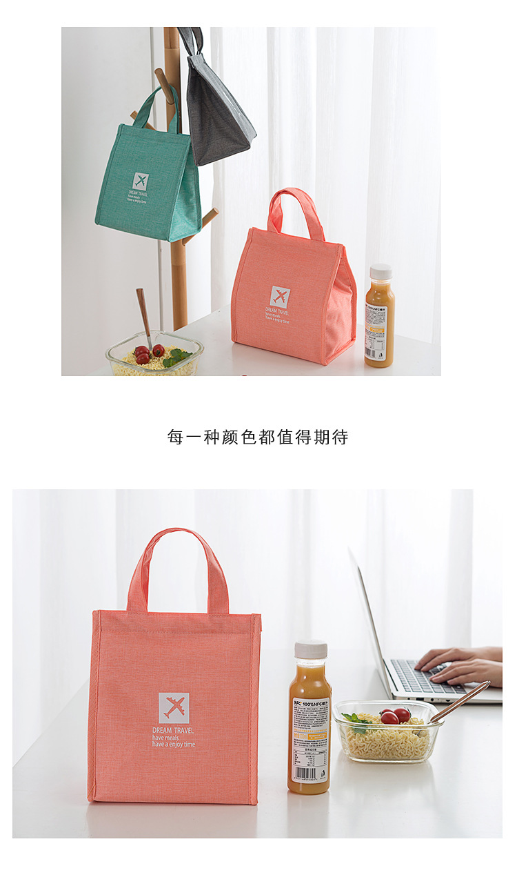 手提便当包 简约时尚百搭冰包 防水保温包带饭袋子饭盒袋小拎包详情8
