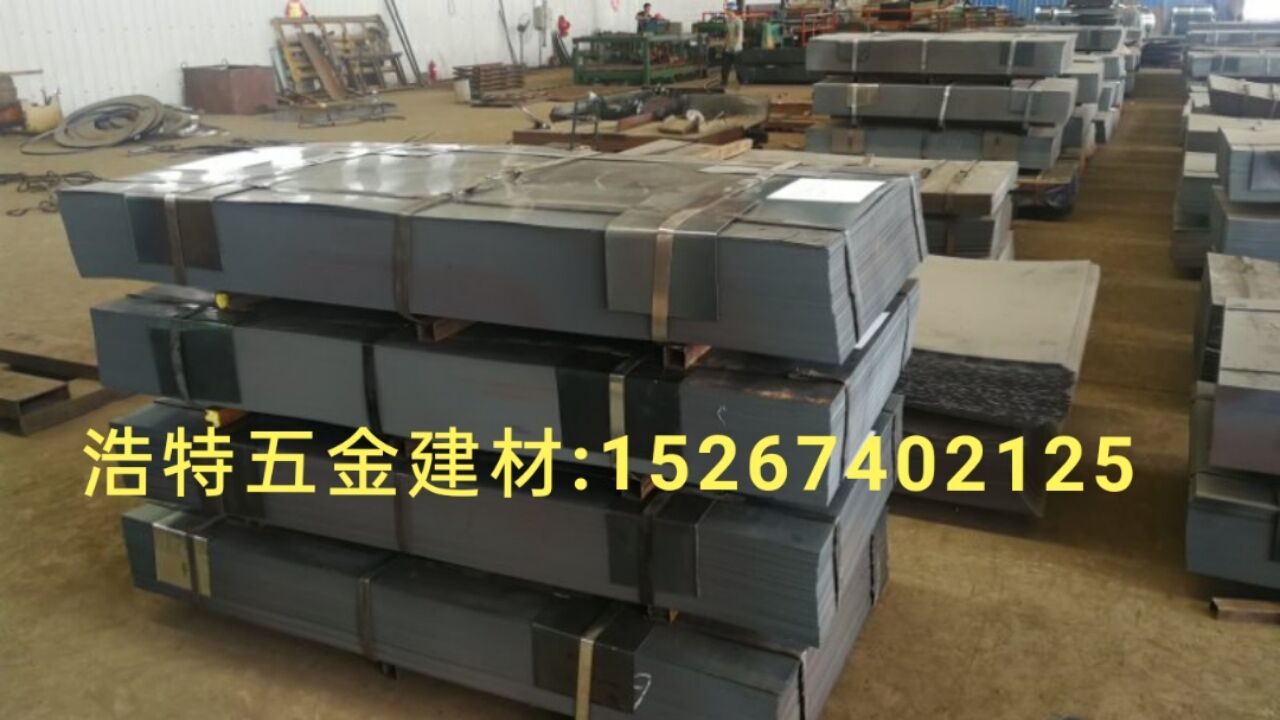 Steel plate hot tie plate construction steel plate black iron plate export steel plate hot steel plate annealing steel plate, too many specifications call to confirm the price -