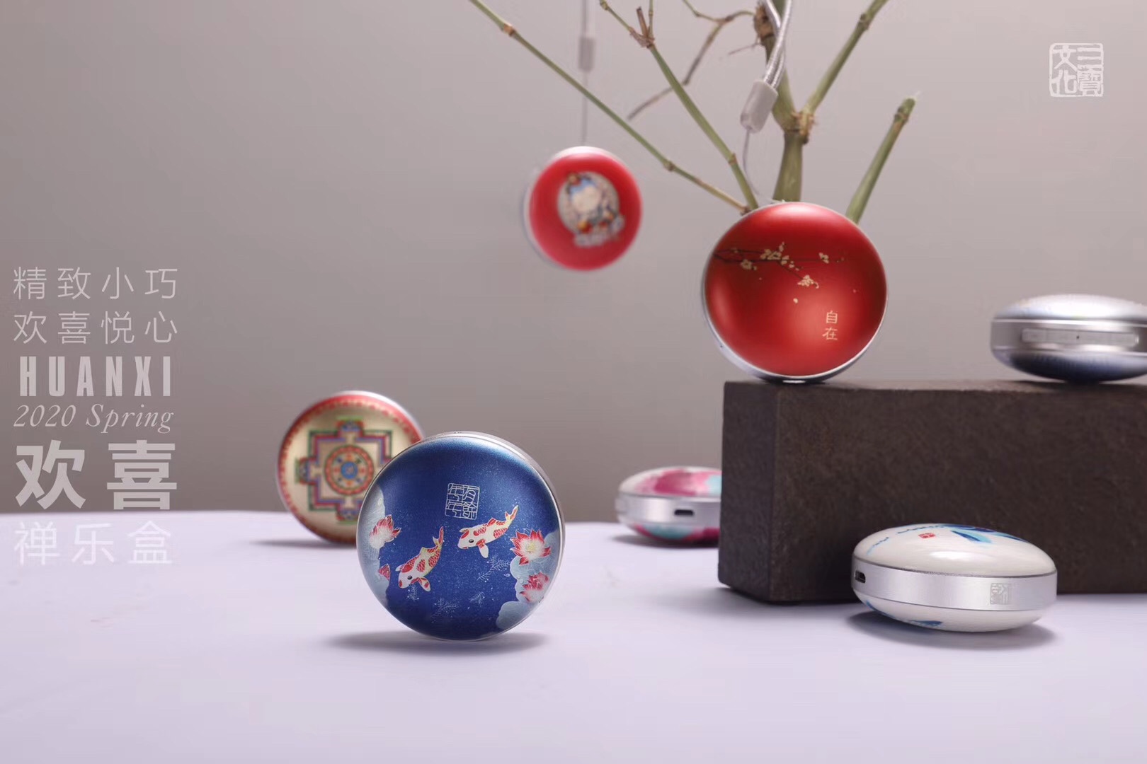 Joyful Chanting machine and record player undefined