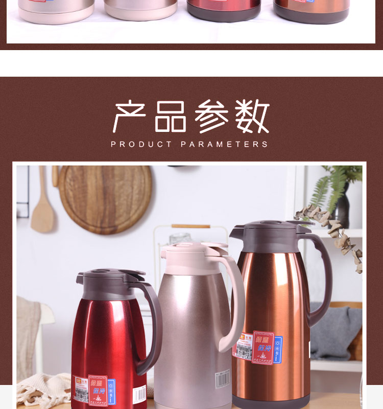 保温水壶家用热水瓶大容量保温壶热水壶304不锈钢暖壶暖瓶详情图12