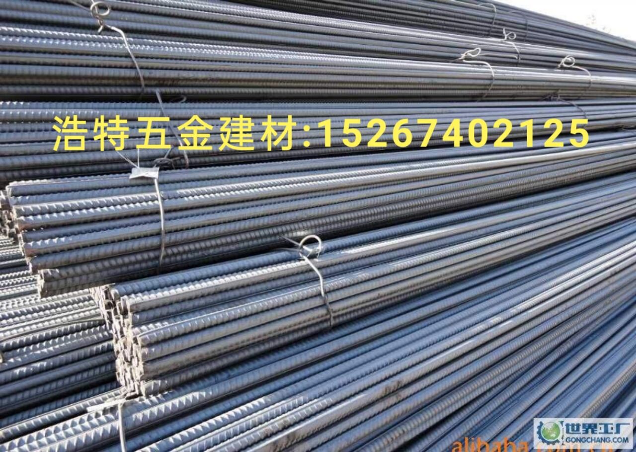 Rebar Rebar Rebar Rebar Rebar round steel building bar,