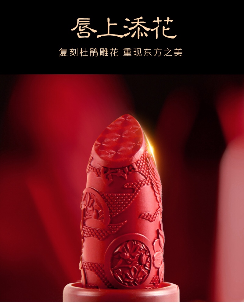 Poem li (man) soft mist love velvet lipstick boxes 💄 🎀 fog between M - 189 - a lip color Agitation restoring ancient ways (◍ ◍) ✩ ~ like soft fog light, light velvet matte mousse texture ✔ replica cuckoo ʚ ❤ ɞ carve patterns or designs on woodwork is the beauty of the east again Inside and outside and repair Upper lip mist is not dry Four color box Meet the lip color illusion ◞ ︎ ᶫ ᵒ ᵛ ᵉ ♡ undefined