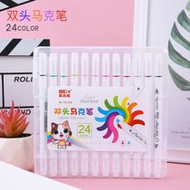Baapyrene 24 color double head marker cartoon hand-drawn design set for children watercolor pen creative painting