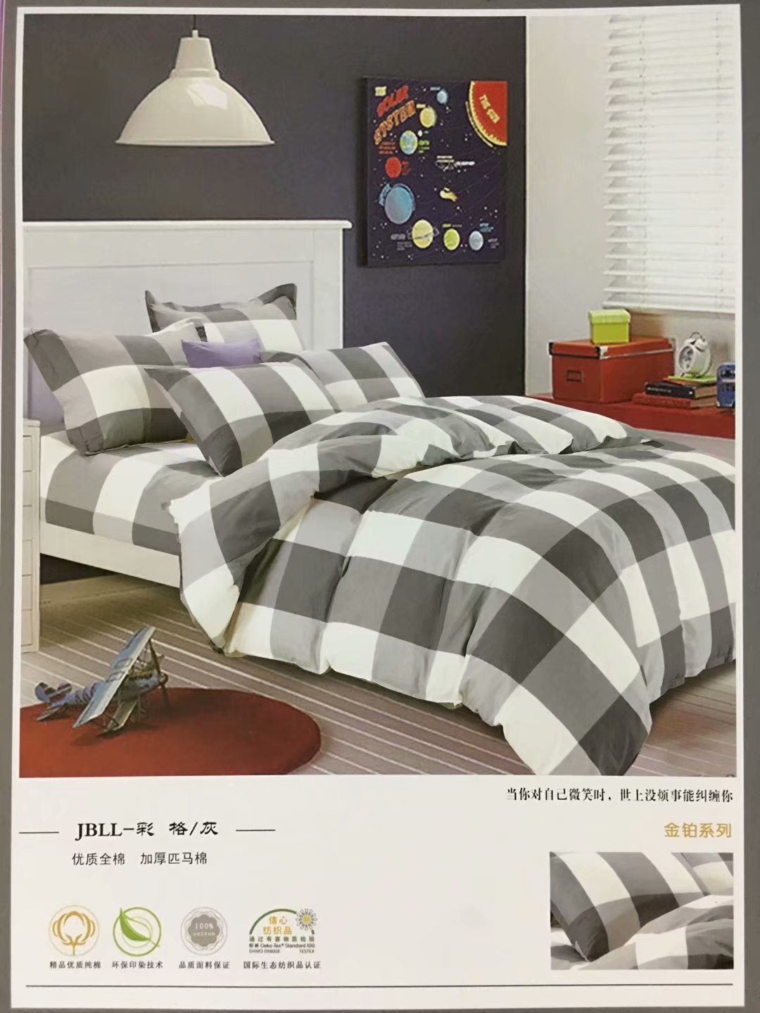 Fine All-Cotton Twill Worsted 13,372 Horse Cotton Four-Piece Set undefined