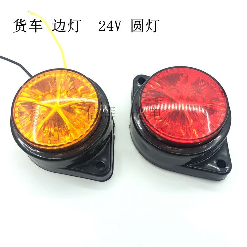 Factory direct supply truck LED side lights, 24V ultra-bright round top lights, bus warning taillights, electronic side lights details Picture