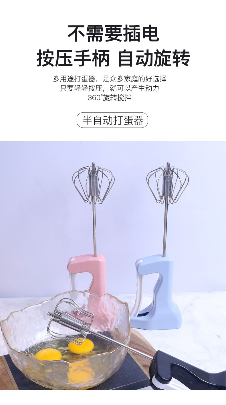 New semi-automatic egg beater, hand-press rotary manual batter mixer, stainless steel kitchen baking small tool detail image 3