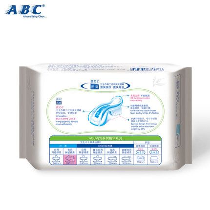 ABC Gentle Standing Guard Night Thin Mesh Cotton Soft Surface Sanitary Napkin N82-8 Pieces Application Scenario