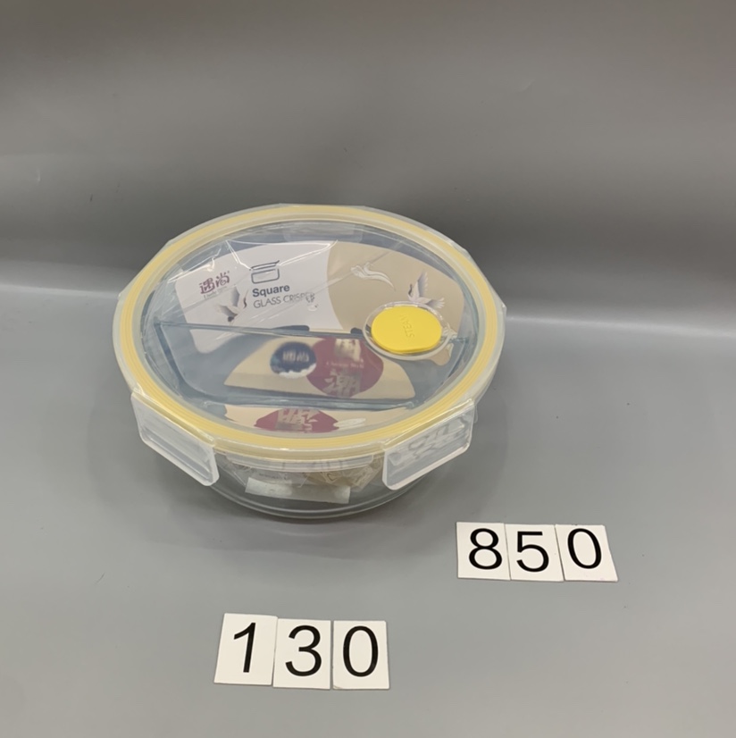YN-130 850ML高硼硅玻璃内分格圆形保鲜盒