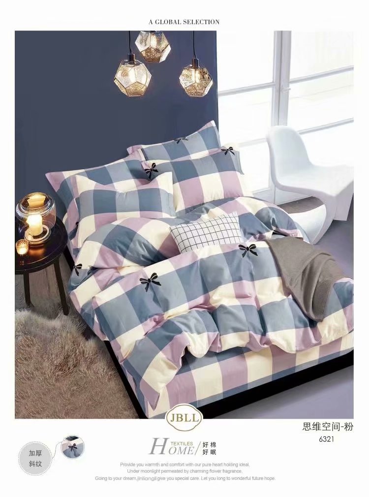Fine All-Cotton Twill Worsted 13,372 Horse Cotton Four-Piece Set Specification drawing