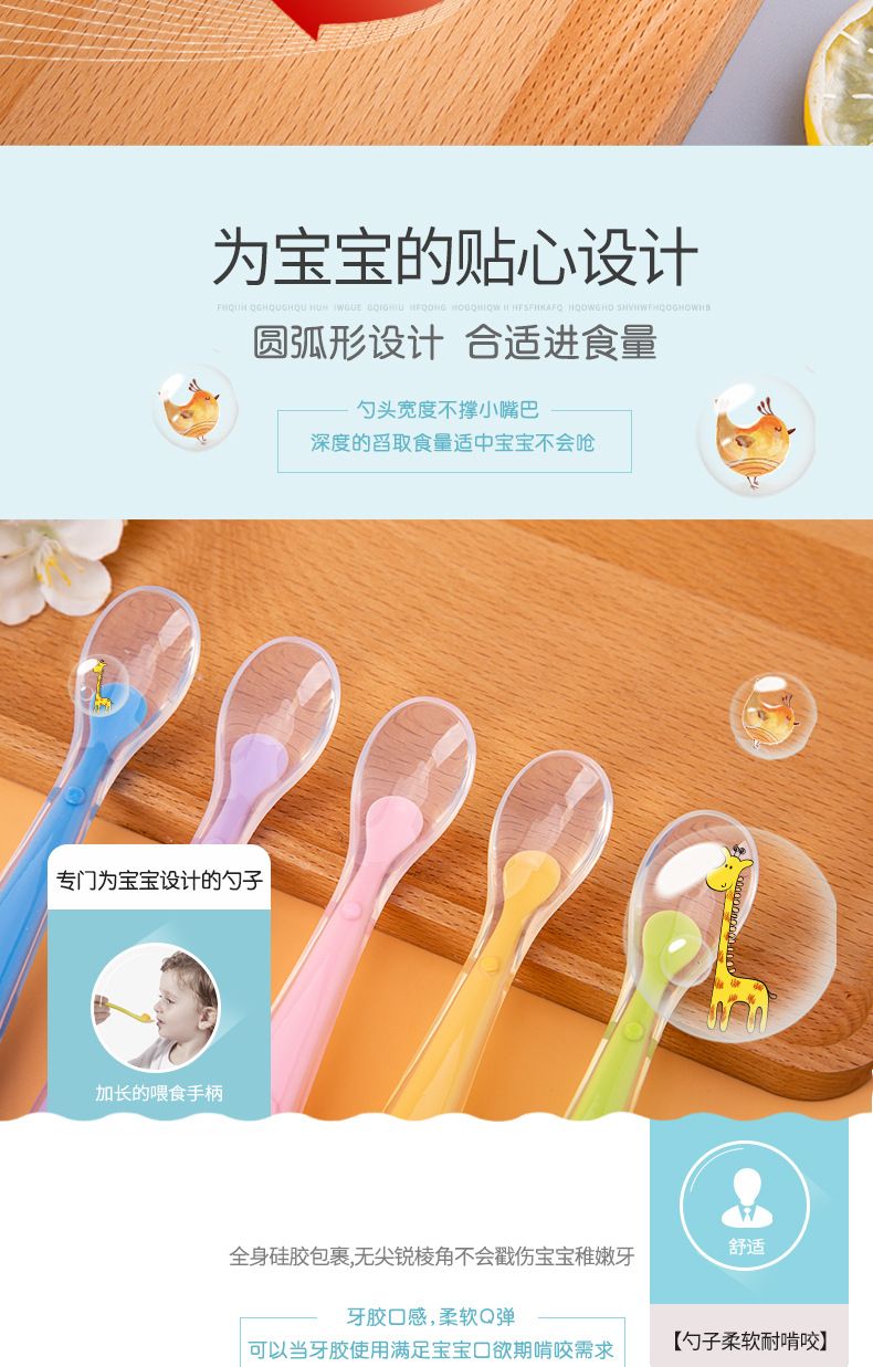 新款婴儿硅胶软勺 升级版儿童喂养餐具训练勺硅胶餐具厂家直销详情图3
