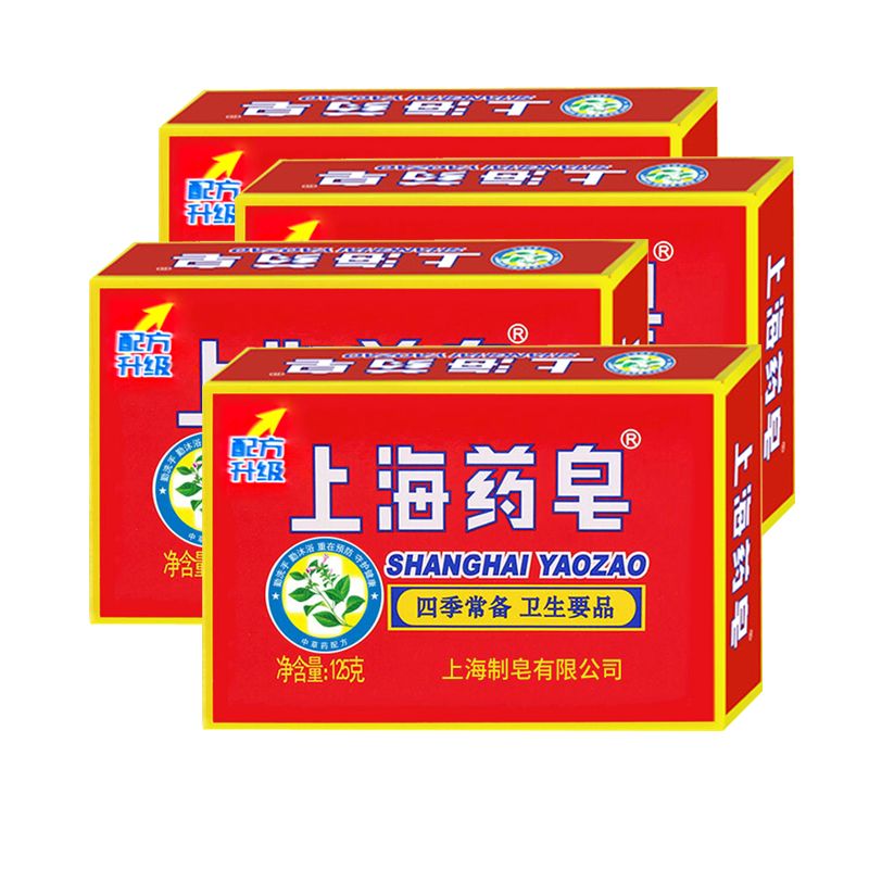 Shanghai medicinal Soap 90g, a well-known domestic product for hand washing and bathing, is always available throughout the year Application Scenario
