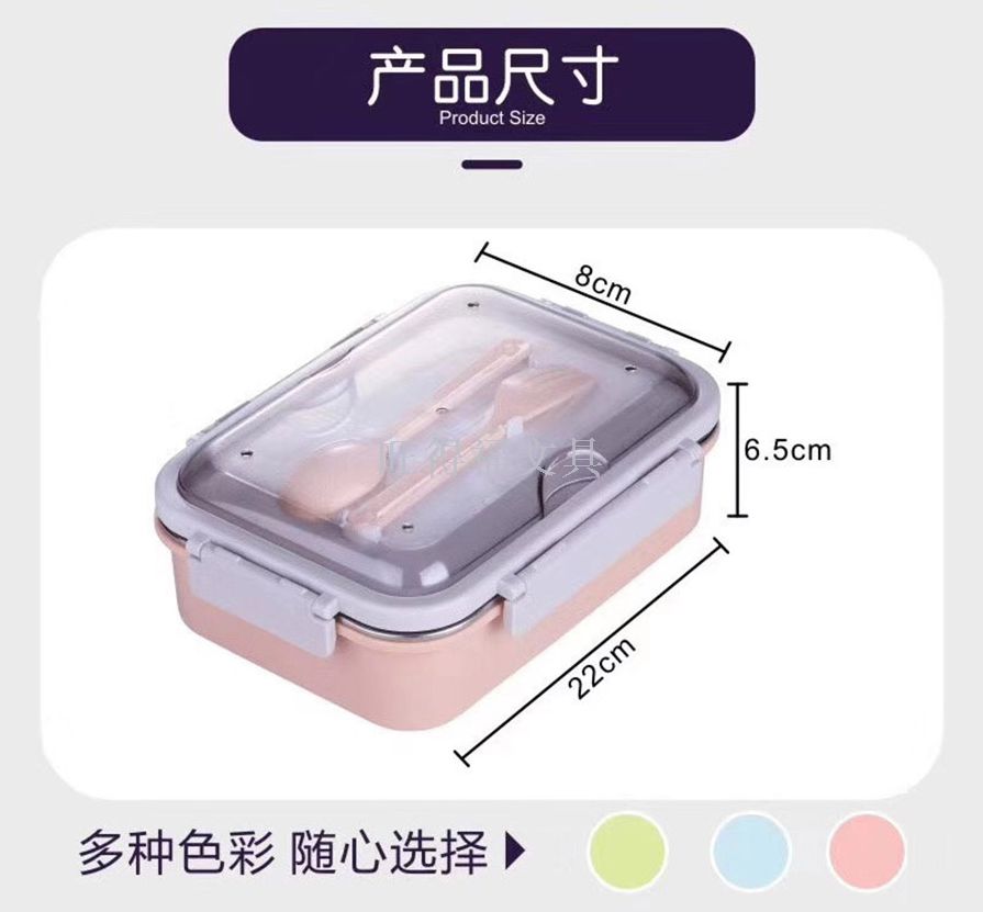 不锈钢/三格饭盒产品图