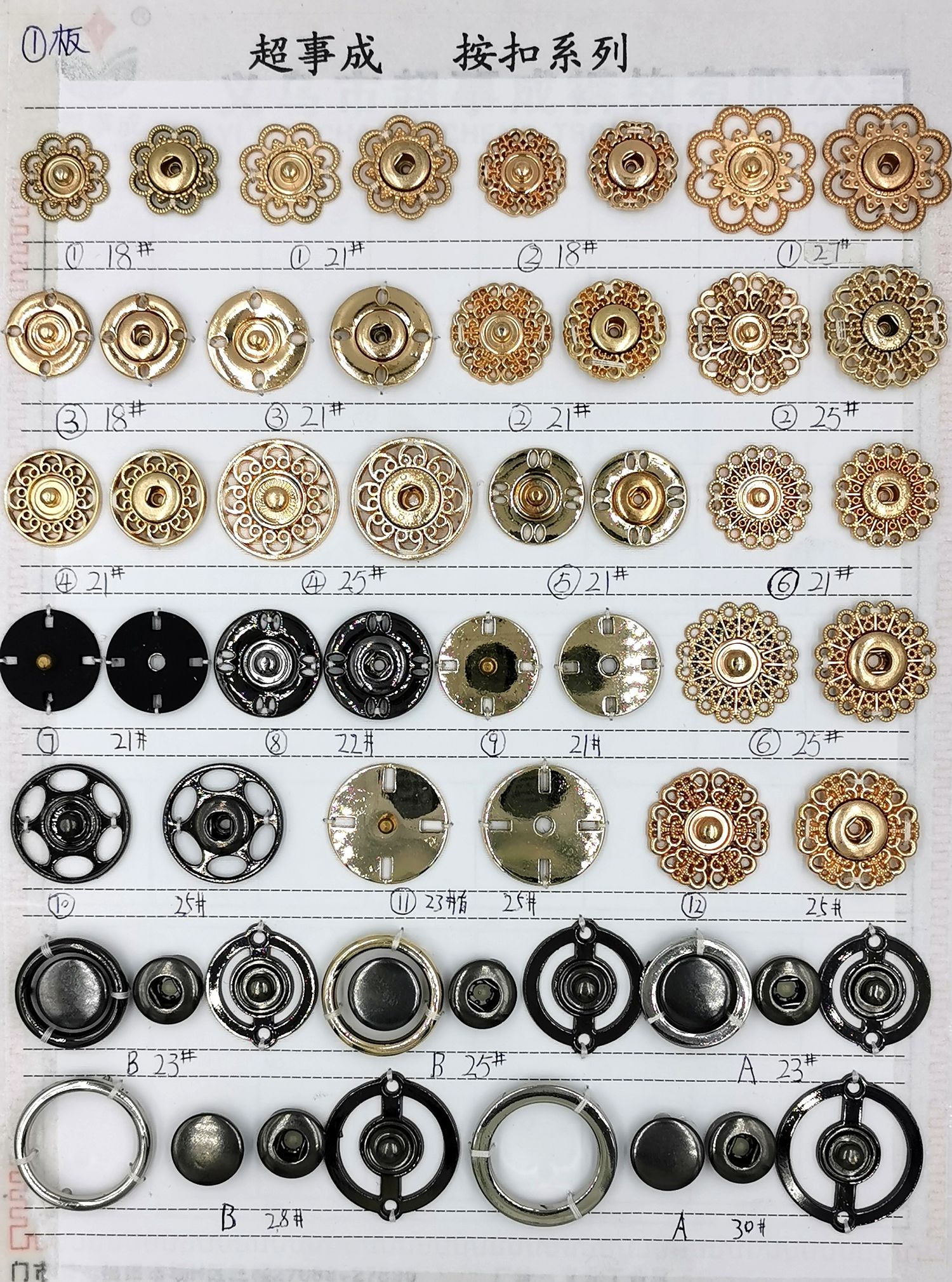 【 Chaoshicheng 】 Factory direct sales of high-end alloy snap fasteners for eco-friendly coats, invisible snap fasteners and hidden buttons detail image 1