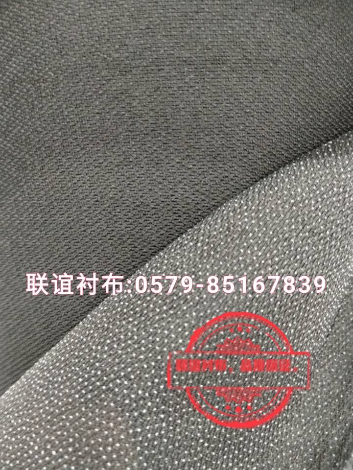 150D SF 涤纶衬布 西服衬 冬装衬布