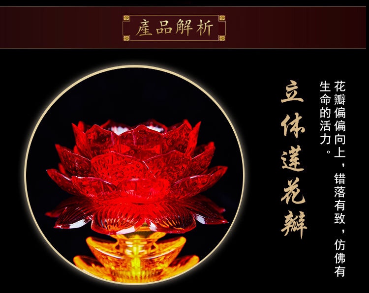 The price of a pair of 10-inch LED lotus lamps, auspicious lamps, household offering lamps, and Yuanbao lotus lamps in front of the Buddha undefined