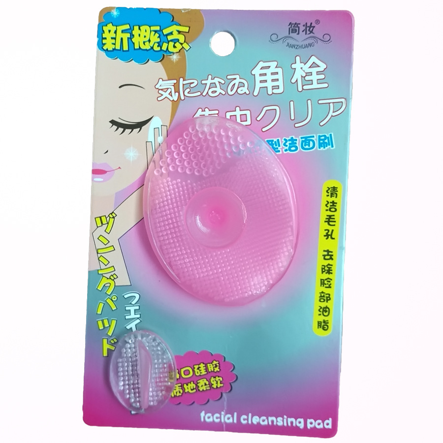 Simple Makeup Exfoliator Clean pore Exfoliator Brush Silicone Face Wash Brush Facial Cleansing Treatment 327 Face wash brush undefined