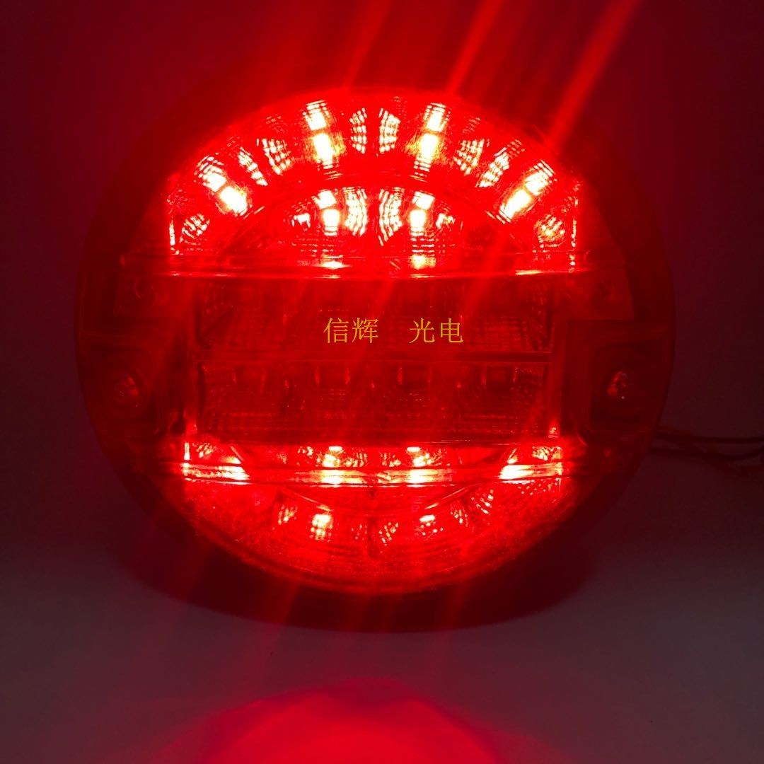 工厂直供货车尾灯24V圆形4寸汉堡灯多功能20LED红黄白卡车灯