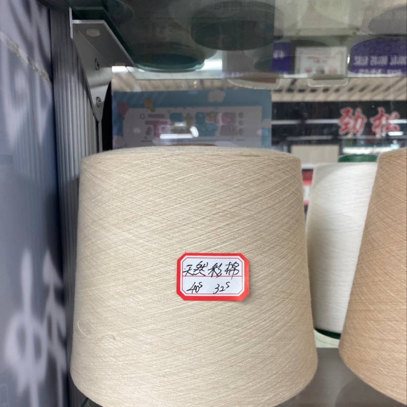 天然彩棉40 32