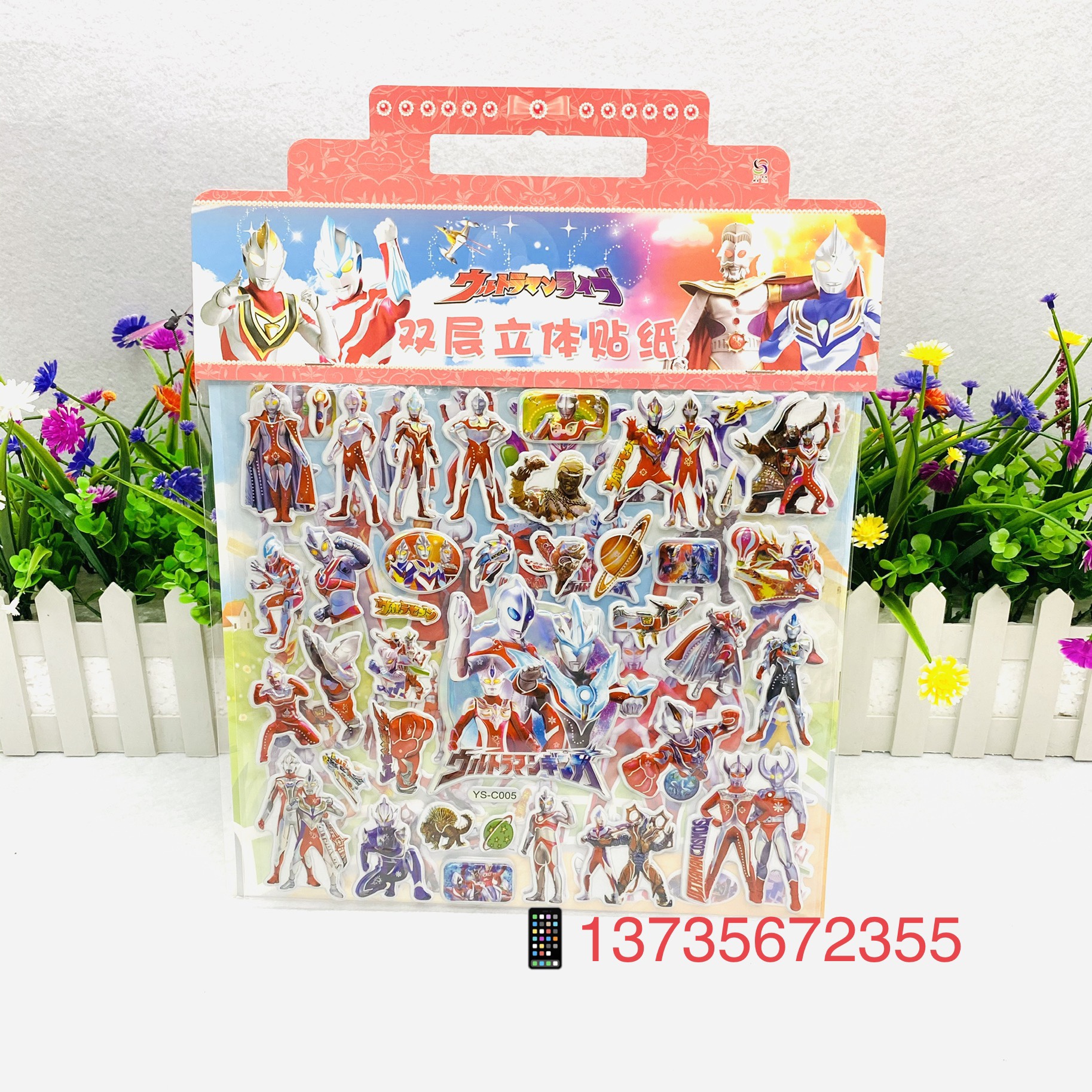 双层立体卡通换装公主恐龙汽车泡泡贴纸详情图6