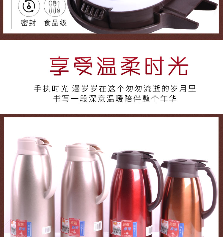 保温水壶家用热水瓶大容量保温壶热水壶304不锈钢暖壶暖瓶详情图11