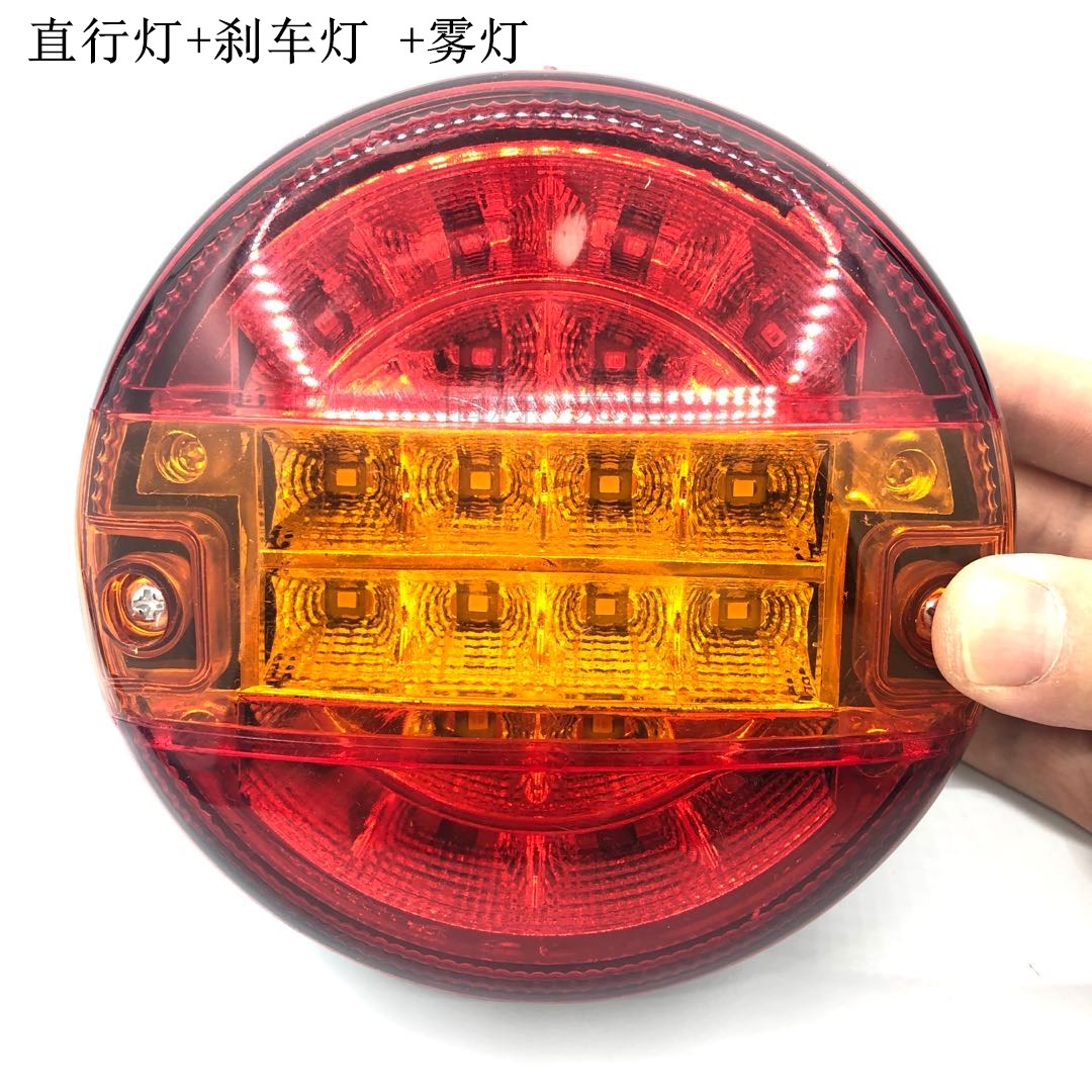 工厂直供货车尾灯24V圆形4寸汉堡灯多功能20LED红黄白卡车灯