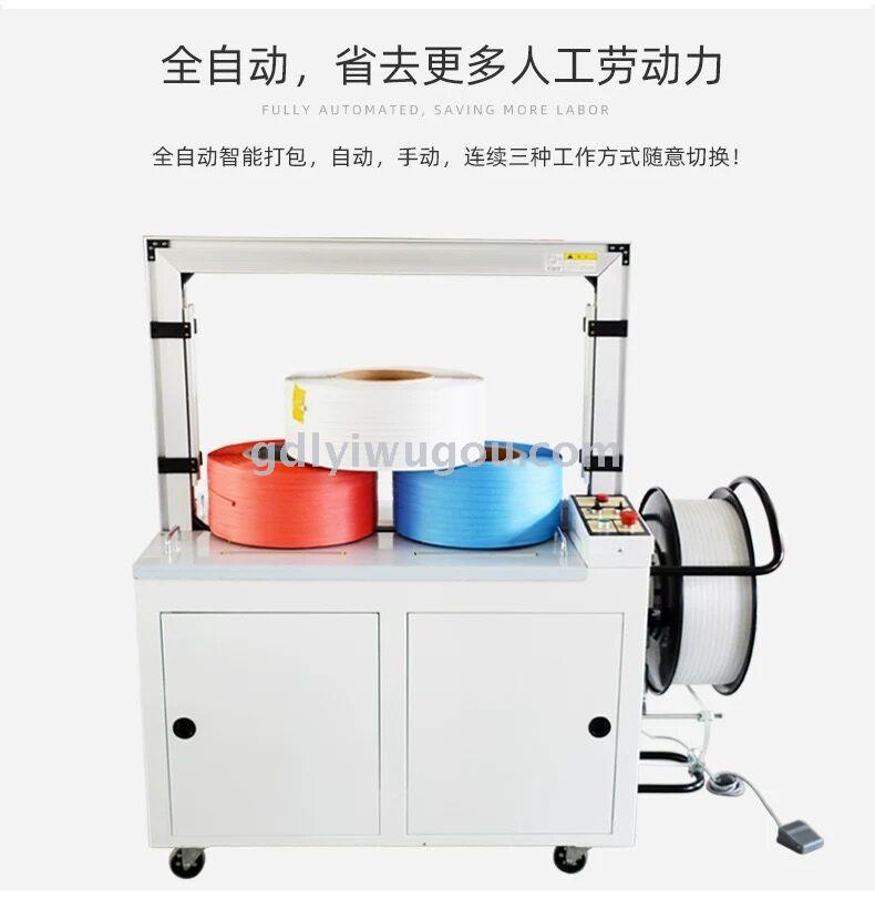 PP plastic strapping machine, fully automatic strapping machine, bundling machine, express carton hot melt strapping machine Specification image