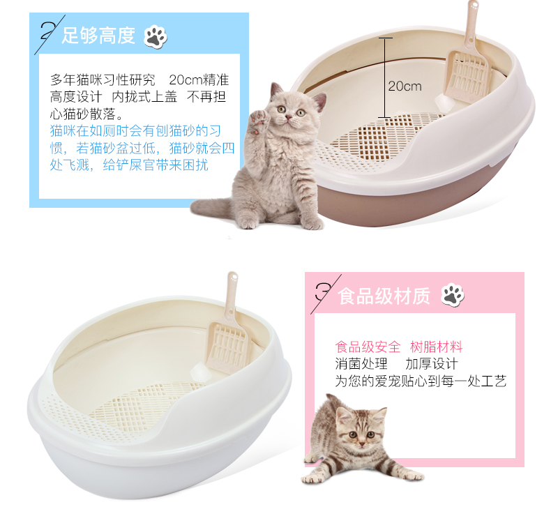 松木砂型猫厕产品图