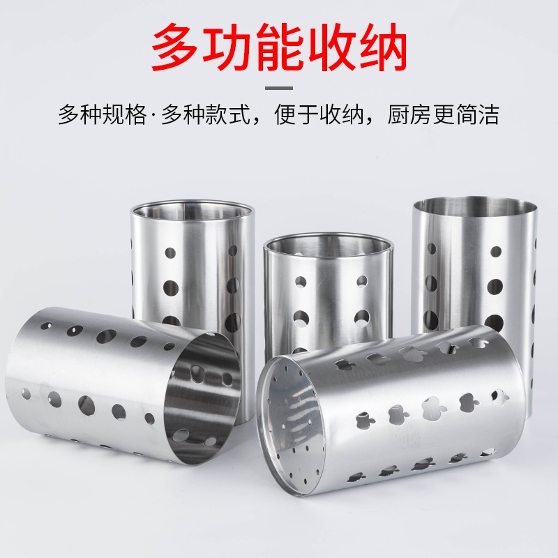 Chopsticks canister Stainless steel chopsticks canister chopsticks chaff basket barbecue stick bucket string string incense bamboo stick straw barrel hole