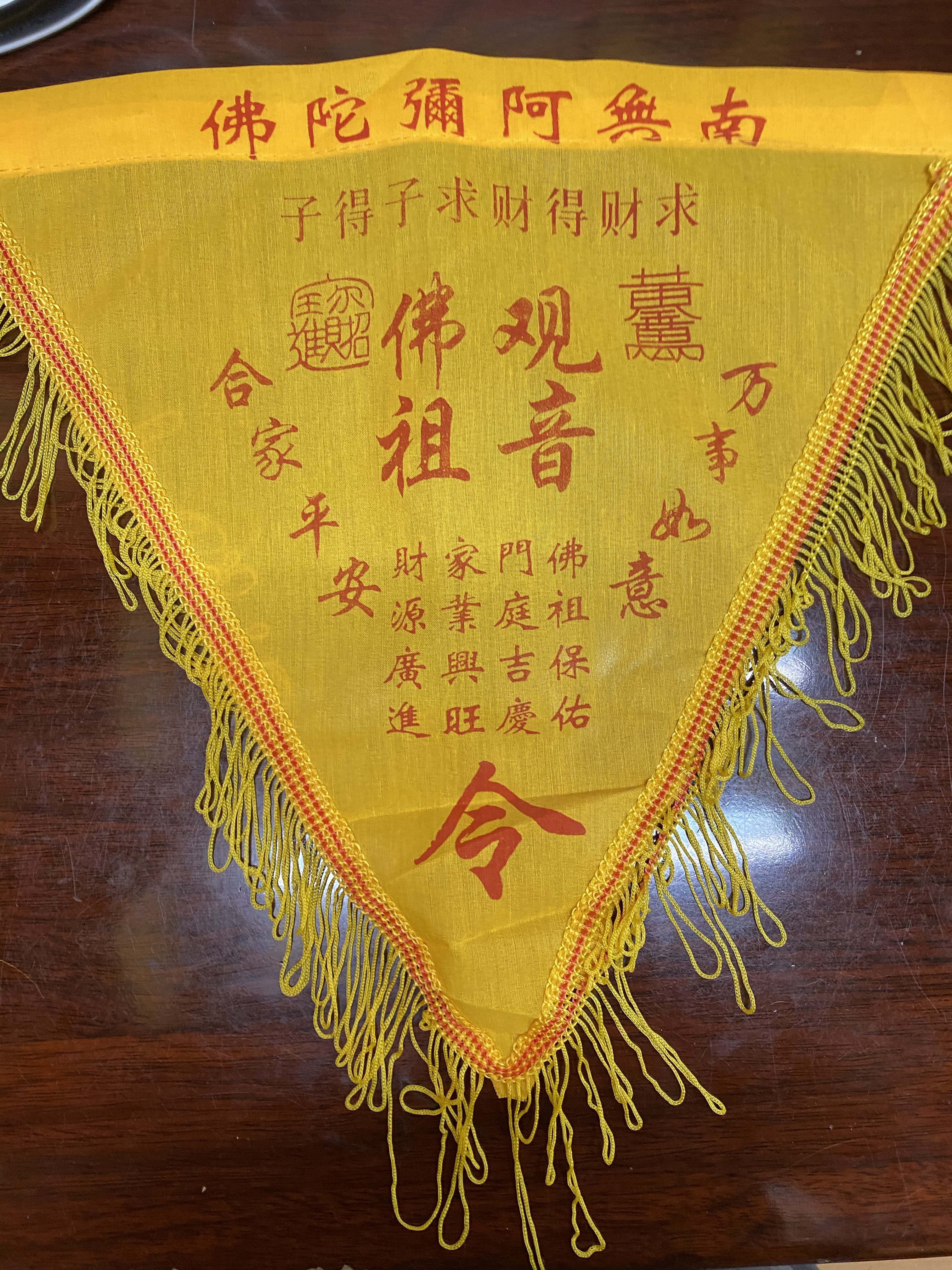 The flag of Guanyin details Picture