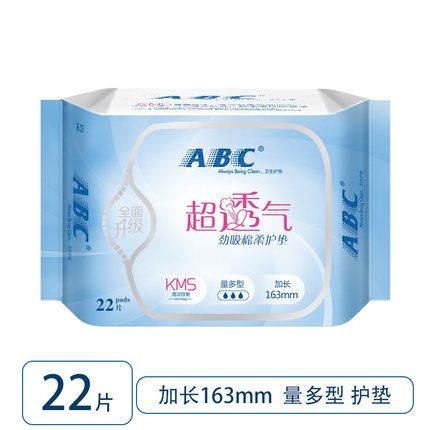 ABC Super Cotton Soft Pad K25-22 Pieces (including KMS)
