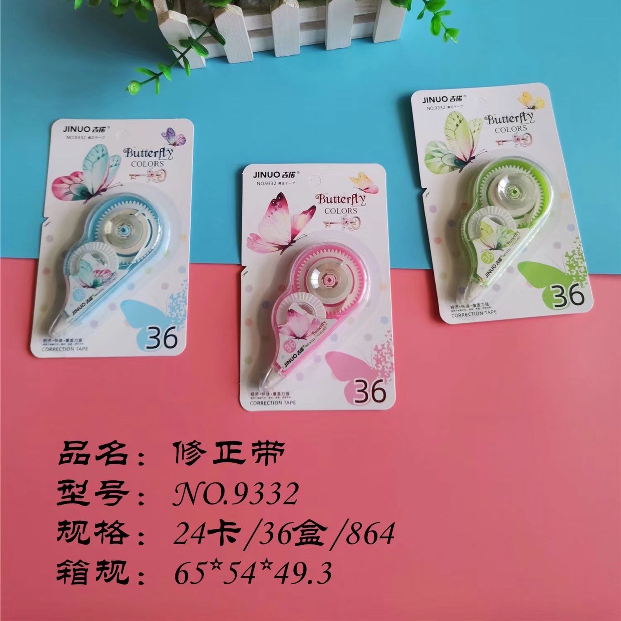 Geno correction tape, correction tape, correction tape