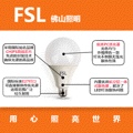 fsl佛山照明led灯泡e27螺口护眼家用超亮暖光暖黄大功率灯3W细节图