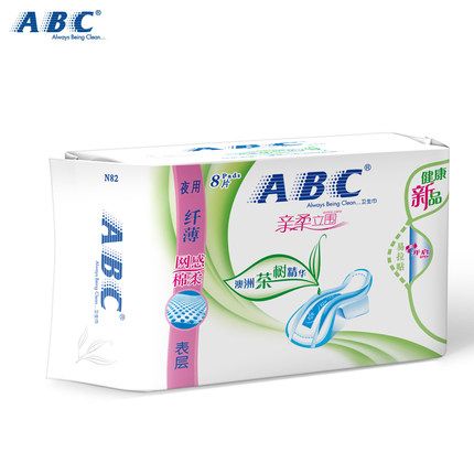 ABC Gentle Standing Guard Night Thin Mesh Cotton Soft Surface Sanitary Napkin N82-8 Pieces Specification image