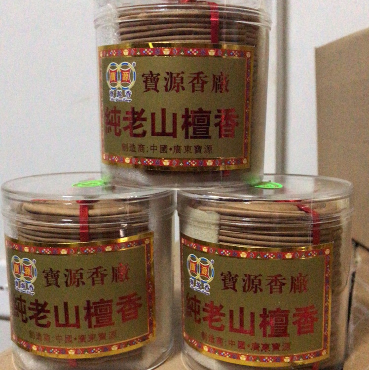 Baoyuan 4-hour Pure Old Mountain Sandalwood