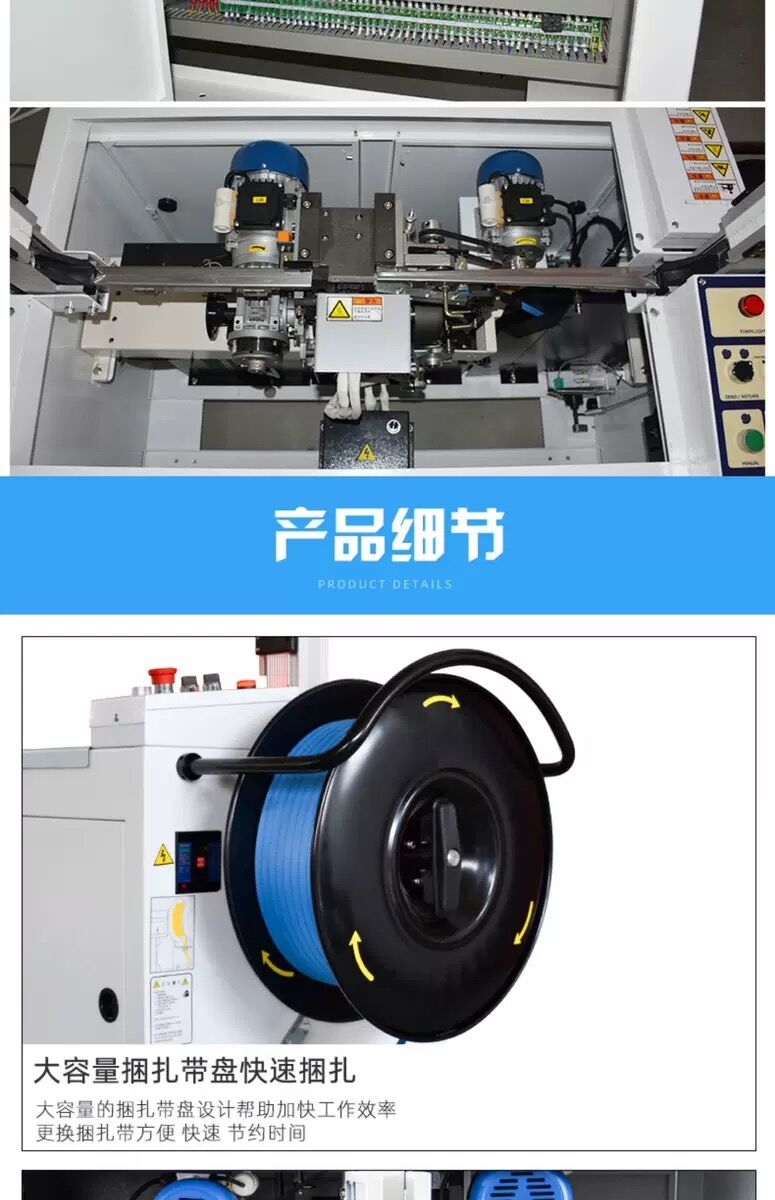 PP plastic strapping machine, fully automatic strapping machine, bundling machine, express carton hot melt strapping machine pic 3