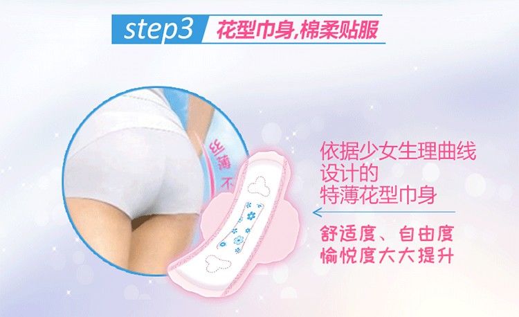 5 pieces of ABC T T84-Free Colorful skin-friendly Wristband Night Use Silk Thin Soft Surface Sanitary Napkins detail image 2