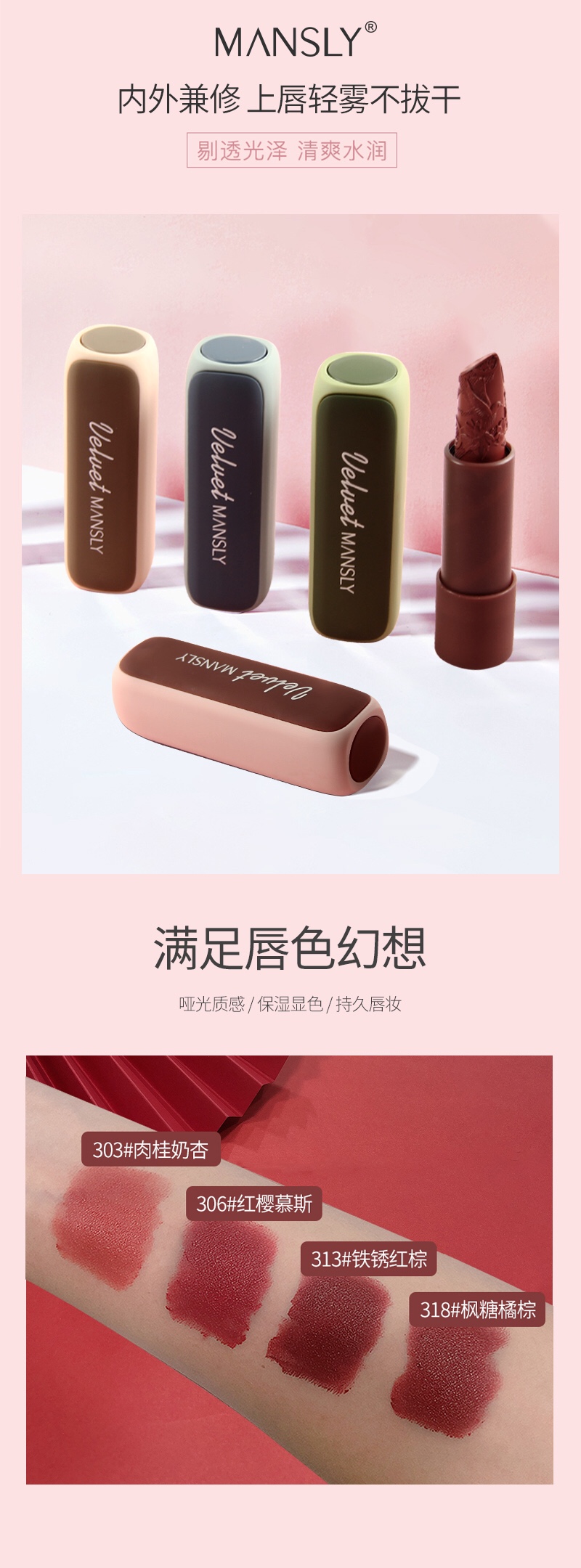 Poem li (man) soft mist love velvet lipstick boxes 💄 🎀 fog between M - 189 - a lip color Agitation restoring ancient ways (◍ ◍) ✩ ~ like soft fog light, light velvet matte mousse texture ✔ replica cuckoo ʚ ❤ ɞ carve patterns or designs on woodwork is the beauty of the east again Inside and outside and repair Upper lip mist is not dry Four color box Meet the lip color illusion ◞ ︎ ᶫ ᵒ ᵛ ᵉ ♡ undefined