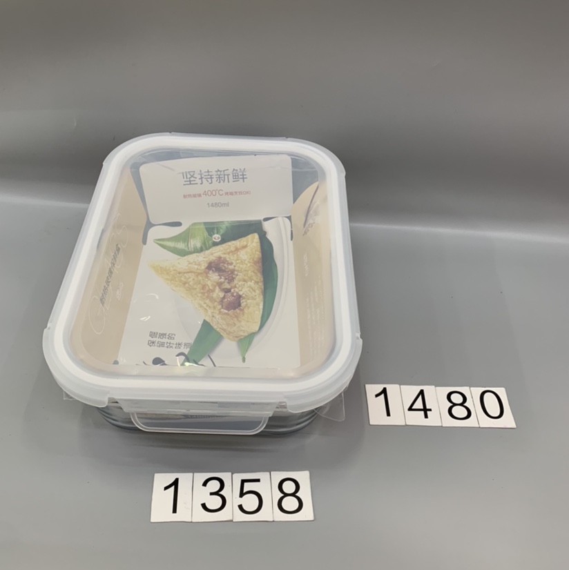 YN-1358 1480ML长方形平口玻璃保鲜盒