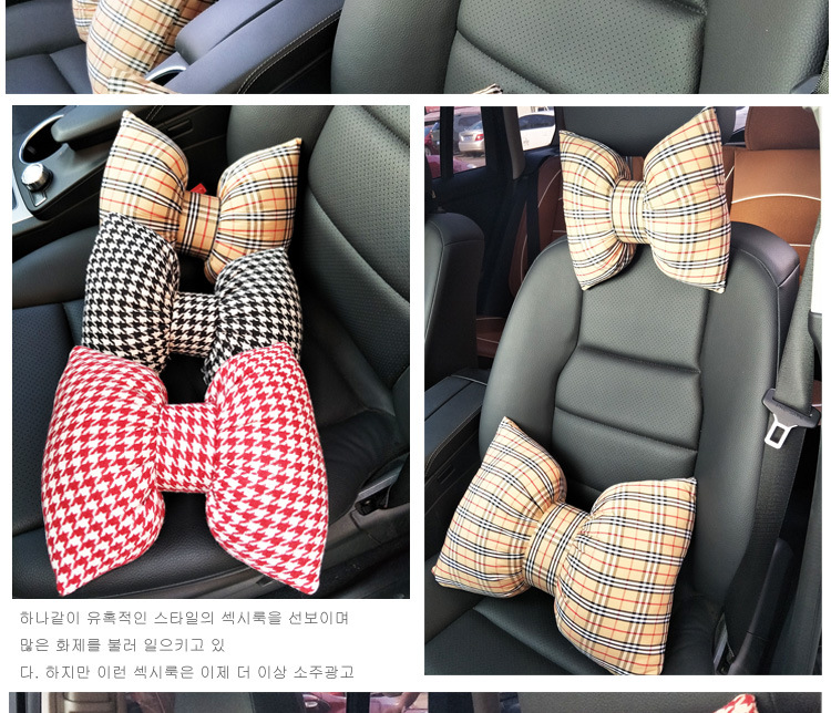 Bow headrest lumbar support set, car lumbar support, thousand bird checkered lumbar support, suitable for all seasons