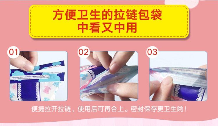5 pieces of ABC T T84-Free Colorful skin-friendly Wristband Night Use Silk Thin Soft Surface Sanitary Napkins detail image 8