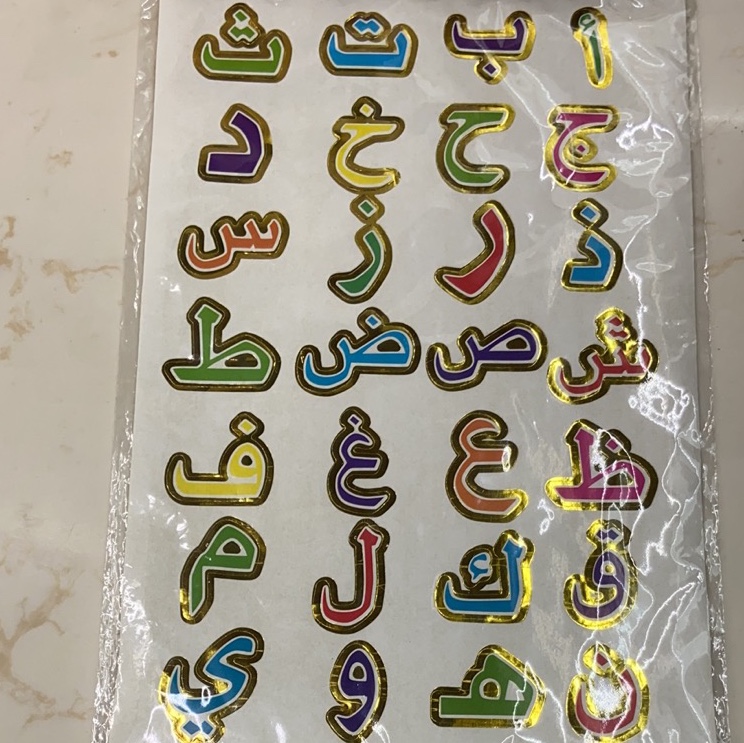 烫金阿文