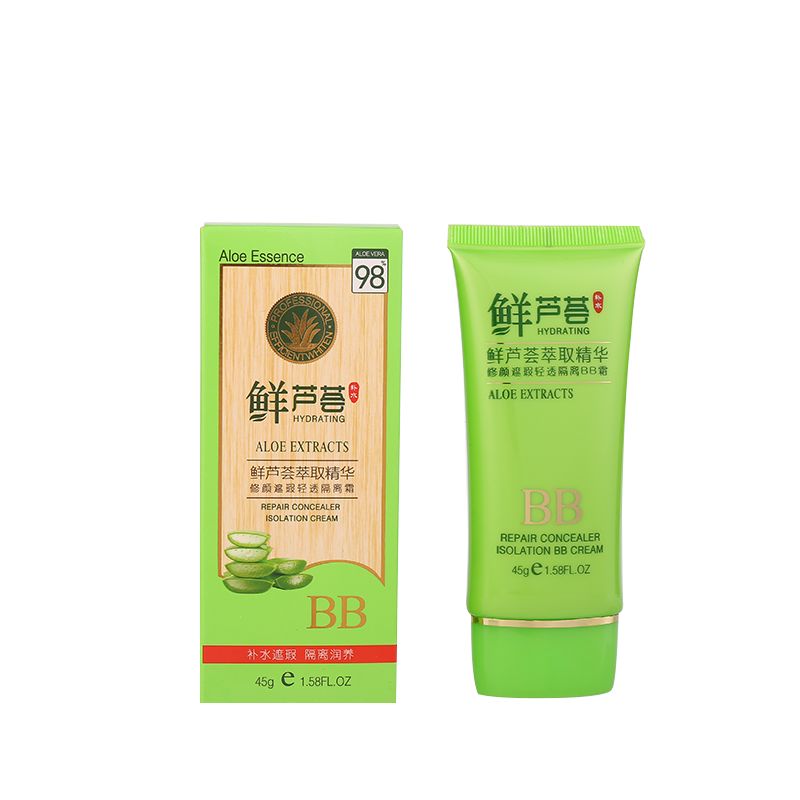 千梦丝鲜芦荟萃取精华修颜遮瑕轻透隔离BB霜 素颜霜女妆前打底详情图4